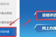 公租房怎么申请补助（公租房补助申请流程和标准）