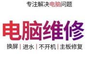 笔记本电脑被冻坏了怎么修？有哪些维修方法和注意事项？