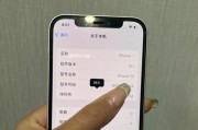 如何辨别iPhone是否为国行正品（以多种方法判断）