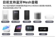 小米网关与智能面板如何设置？