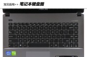 解读笔记本电脑键盘的功能（探索键盘上每个按键的作用及用途）