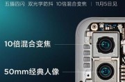 手机摄像头模组如何改装？