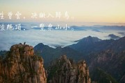 笔记本电脑设置诗词壁纸的方法是什么？