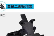 小米汽车平板电脑支架安装步骤是什么？