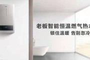 长岭热水器调节方法是什么？如何调整到合适温度？