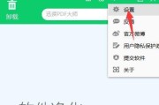 如何恢复手机卸载软件的数据（从手机卸载软件到数据恢复的全过程）