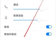 荣耀手机拒接来电铃声设置方法是什么？