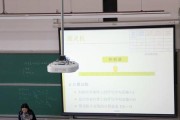 教室用移动投影仪推荐软件？软件选择标准是什么？
