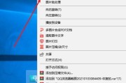 笔记本电脑照片怎么适应屏幕？照片在笔记本屏幕上显示不全怎么办？