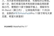 华为手机卫星拍摄软件是什么？如何使用该软件？