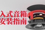 汽车嵌入式音箱安装步骤是什么？