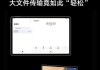 荣耀手机屏幕共享到电脑的方法是什么？操作复杂吗？