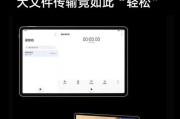 荣耀手机屏幕共享到电脑的方法是什么？操作复杂吗？