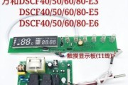 万和热水器E3故障解决办法（解决万和热水器E3故障的有效方法）