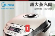 美的智能电饭煲维修指南（解读LJ显示）