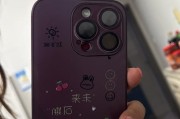 两个苹果手机共用一个手机壳的方法是什么？