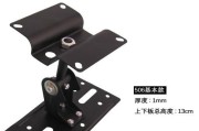 音箱支架折垫的安装方法是什么？