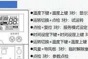 日立空调B1故障的维修方法和原因解析（解决日立空调B1故障的有效方法）