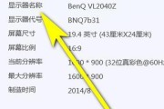 电脑显示器检查方法有哪些？