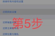 解决无法连接网络的技巧（有效应对网络连接问题的实用方法）