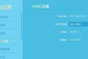 华为无线路由器设置上网方法（轻松愉快地连接互联网的技巧与步骤）