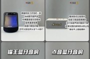 音响低音调高对音质有何影响？