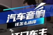 汽车音响音乐资源如何下载？