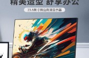 护眼效果好的显示器有哪些？如何选择适合自己的护眼显示器？