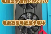 显卡故障怎么诊断？修复显卡需要哪些步骤？