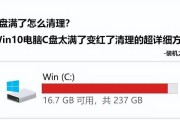 超详细纯净版win10安装教程（从零开始，一步步教你安装最纯净的win10系统）