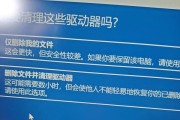 联想笔记本驱动更新失败的解决方法是什么？