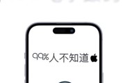苹果手机快速单手打字的技巧是什么？