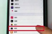 手机相机被入侵？保护你的隐私的妙招来了！（避免手机相机被其他程序入侵的关键方法和技巧）