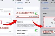 拍照手机互联怎么设置密码？手机互联设置密码的步骤是什么？