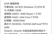 2019年3500元电脑配置能流畅玩吃鸡游戏吗？高手大师推荐配置解析？