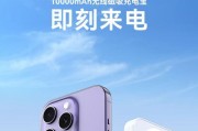 手机座充和无线充电器的使用方法？如何正确充电？