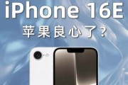 苹果最新手机型号是什么？