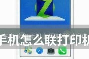 如何将打印机彩色设置为主题色彩（定制个性化文档）