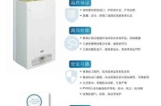 依玛壁挂炉显示01故障原因及解决方法（依玛壁挂炉01故障的常见原因和简单解决方法）