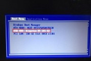 如何用U盘深度安装Windows 7系统？图解教程有哪些常见问题解答？