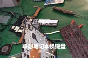 联想笔记本拆键盘步骤是什么？