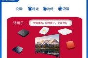 纯净无广告电视机顶盒的使用方法是什么？