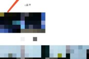 揭秘小米手机私密相册的隐秘之处（探索小米手机私密相册功能的奇妙用途）
