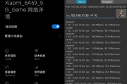 路由器显示40mhz频段怎么回事？