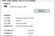 电脑剩余内存怎么看？查看方法有哪些？