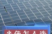 光伏租赁拍照手机签字如何操作？是否安全可靠？