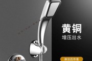 电热水器明装管子应该搭配哪种花洒？选择花洒时应注意哪些问题？