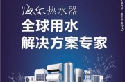 海尔热水器售后服务电话是多少？如何快速联系海尔售后？
