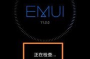 探索华为鸿蒙系统的安装与应用（从零开始）