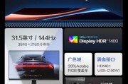 agon显示器支架调节方法是什么？